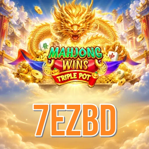 Screenshot 1 - 7ezbd Home Screen