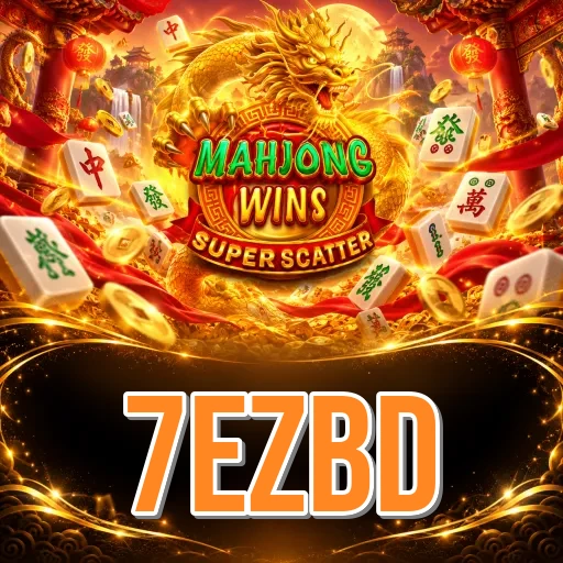 Screenshot 1 - 7ezbd Home Screen