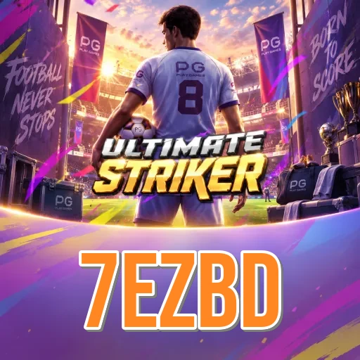 Screenshot 1 - 7ezbd Home Screen